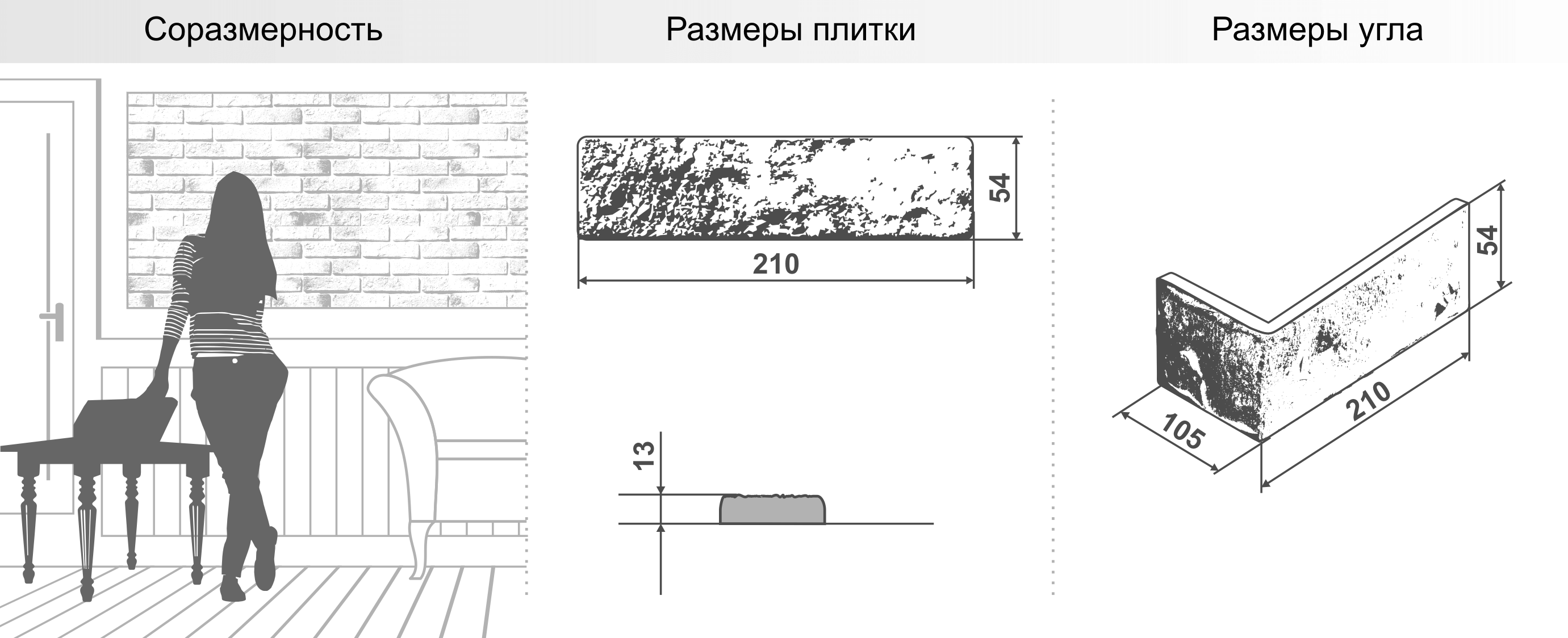 Декоративный кирпич "Аликанте" арт. 369